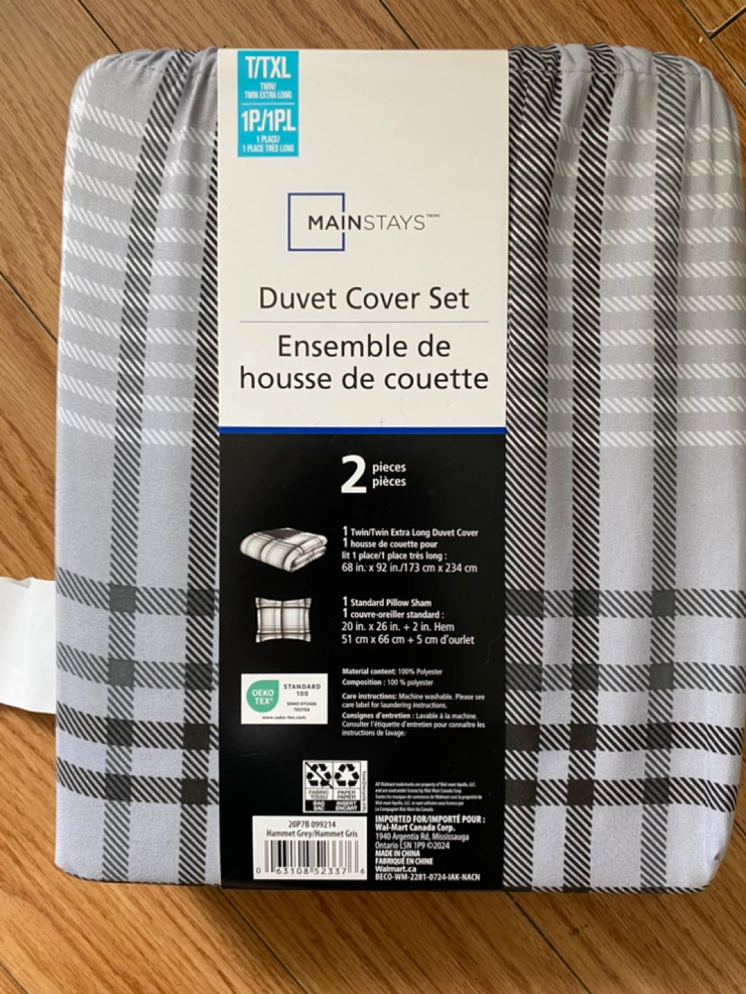Brand New Mainstays Twin/Twin Extra Long Duvet Cover Set