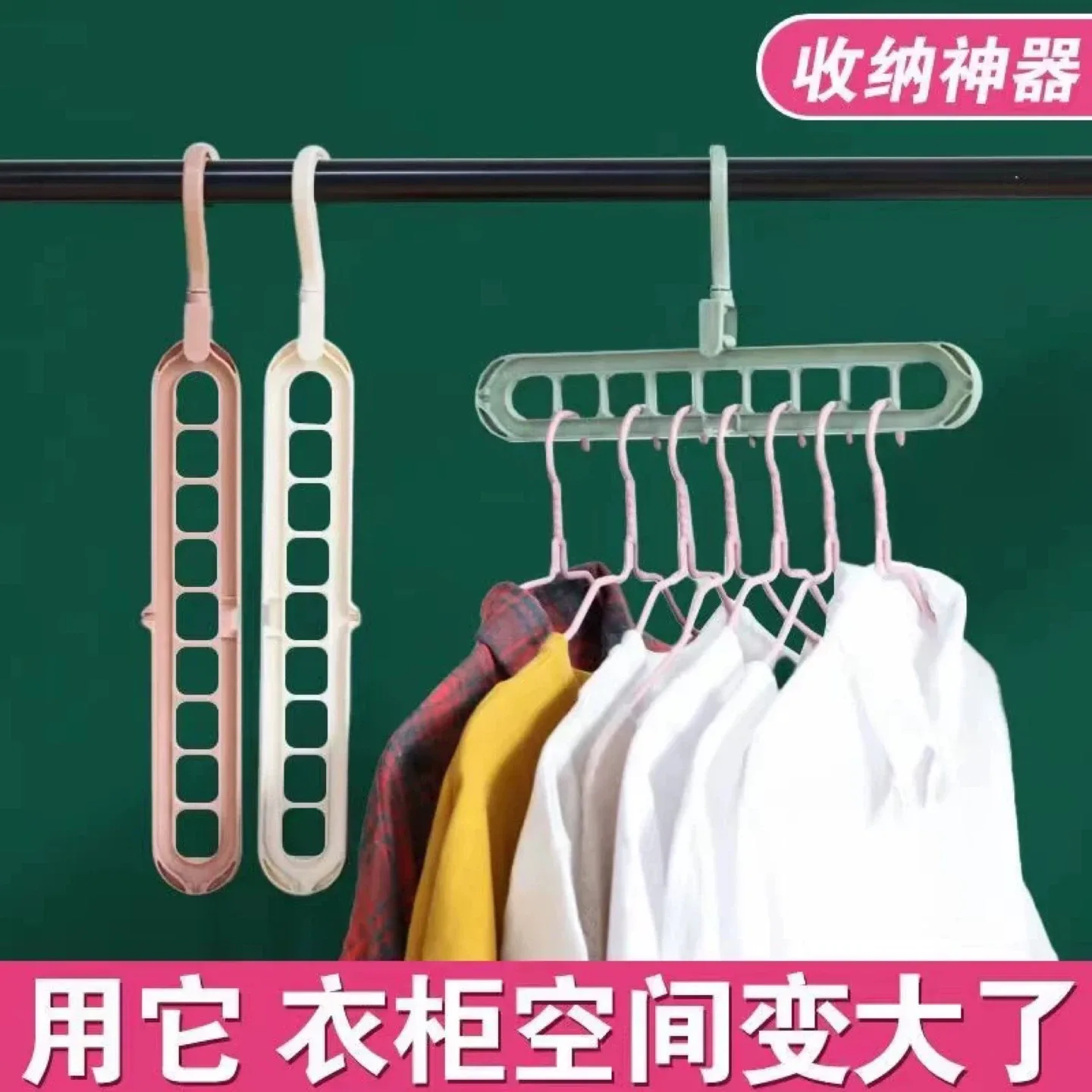 Set of 10 Brand New Multi-Port Clothes Hanger Space Saver thumbnail