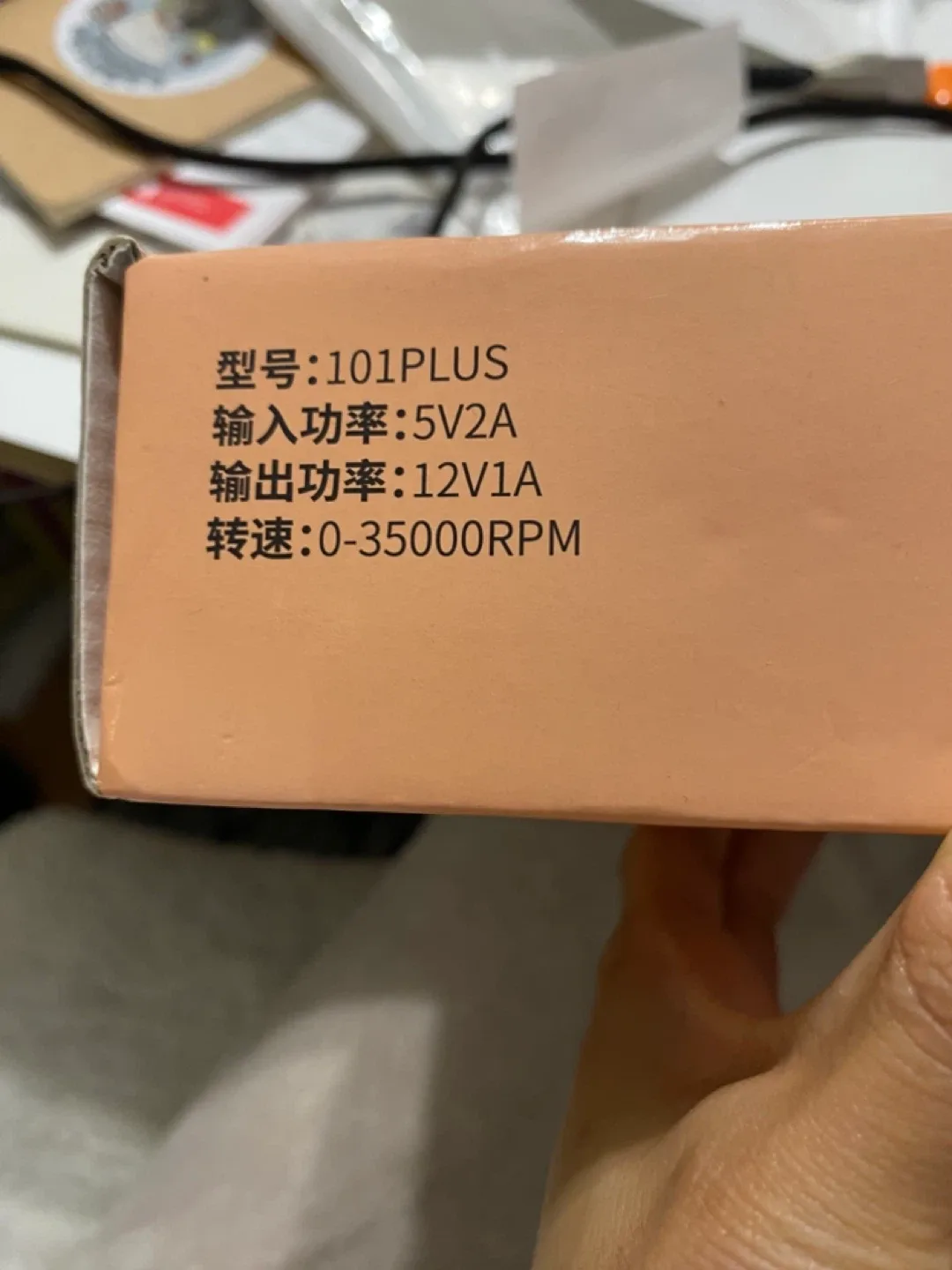 Potable Electric Nail Drill image indicator(4)