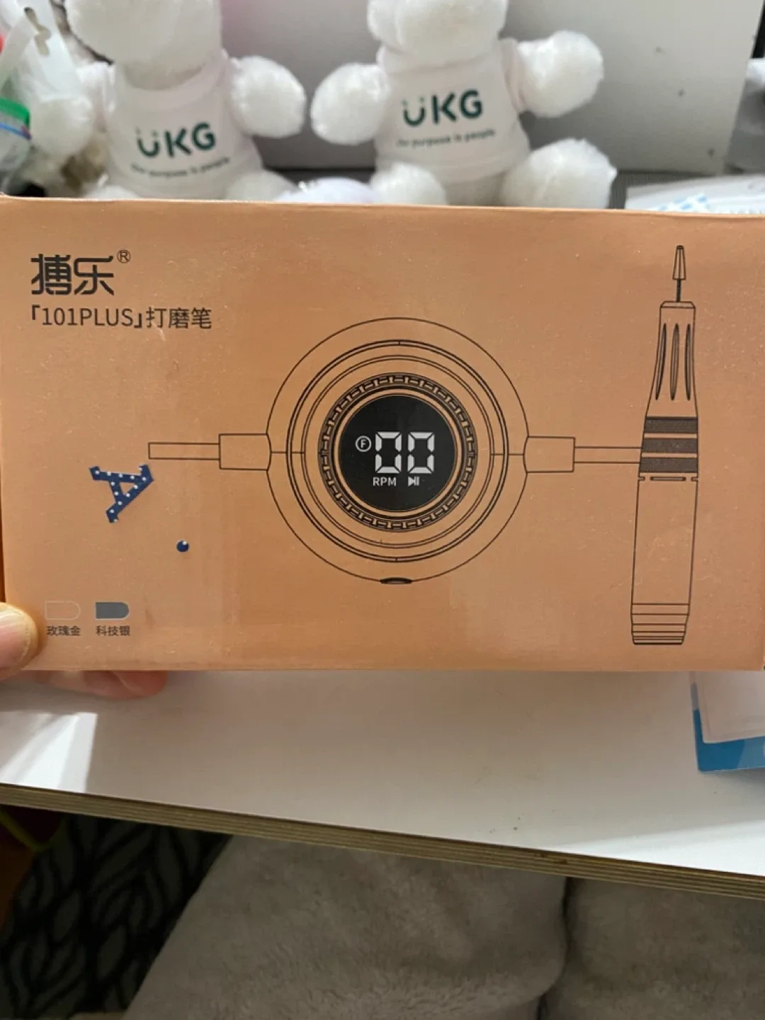 Potable Electric Nail Drill thumbnail