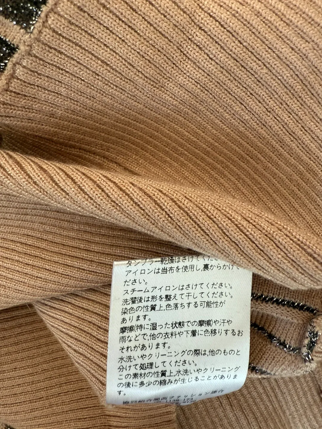 NEW Striped Knit Cardigan and Skirt Set image indicator(9)