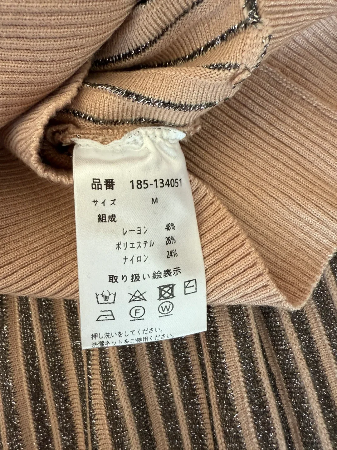 NEW Striped Knit Cardigan and Skirt Set image indicator(7)