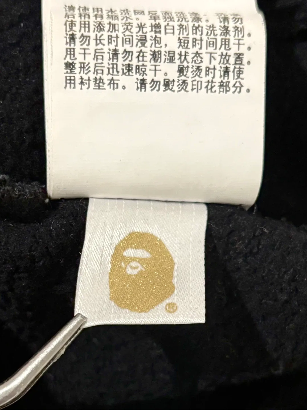 Bape Black Shorts Mens Size Large - A Bathing Ape image indicator(6)