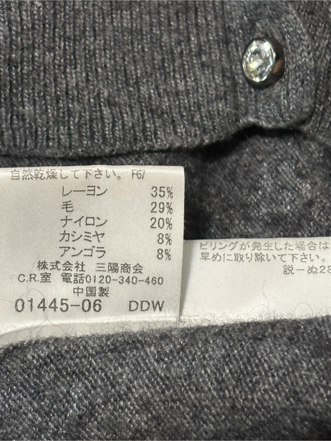 Burberry London Blue Label Grey Cardigan Size 38 - photo 4