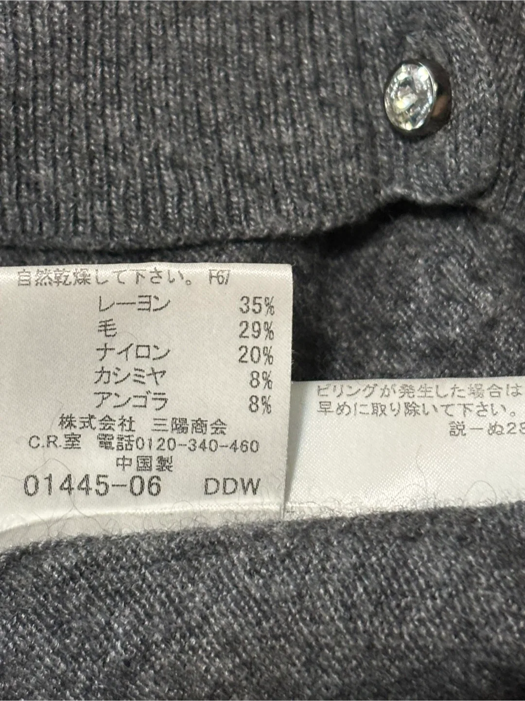 Burberry London Blue Label Grey Cardigan Size 38 image indicator(4)