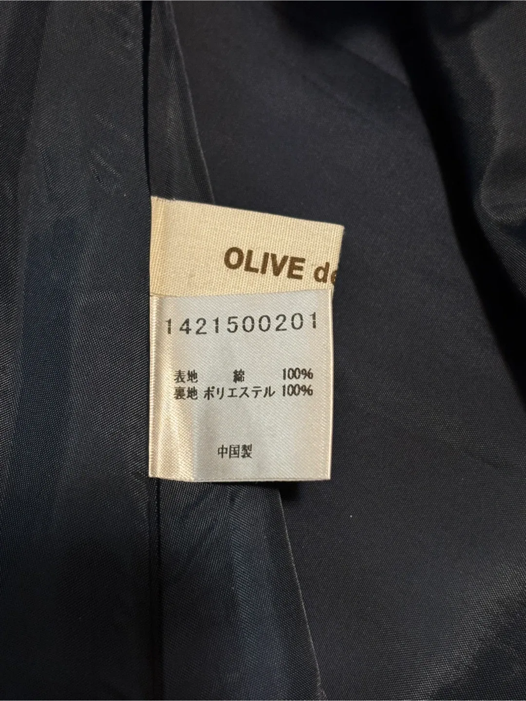 Olive des Olive Black Polka Dot Skirt image indicator(3)