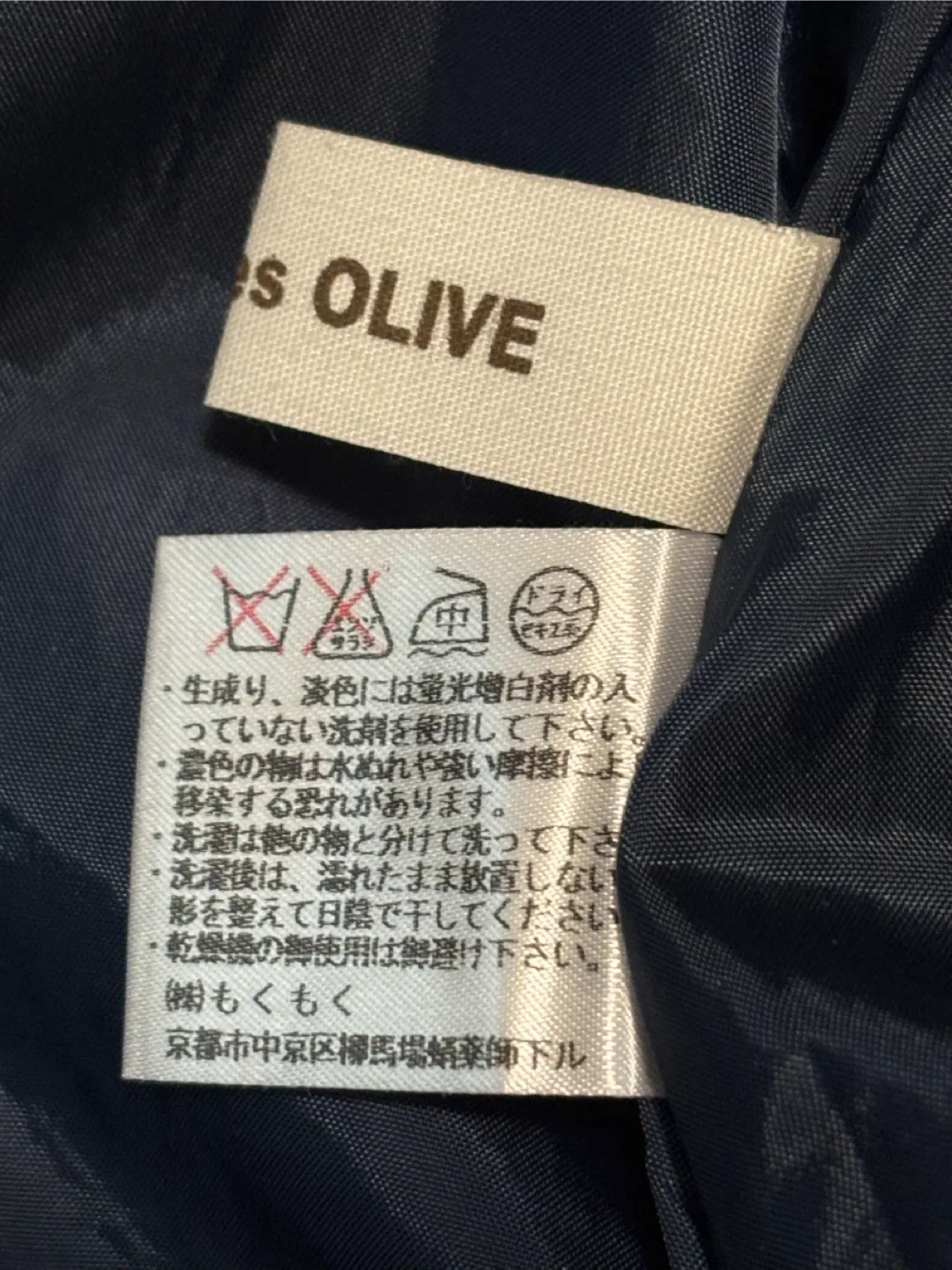 Olive des Olive Black Polka Dot Skirt image indicator(4)