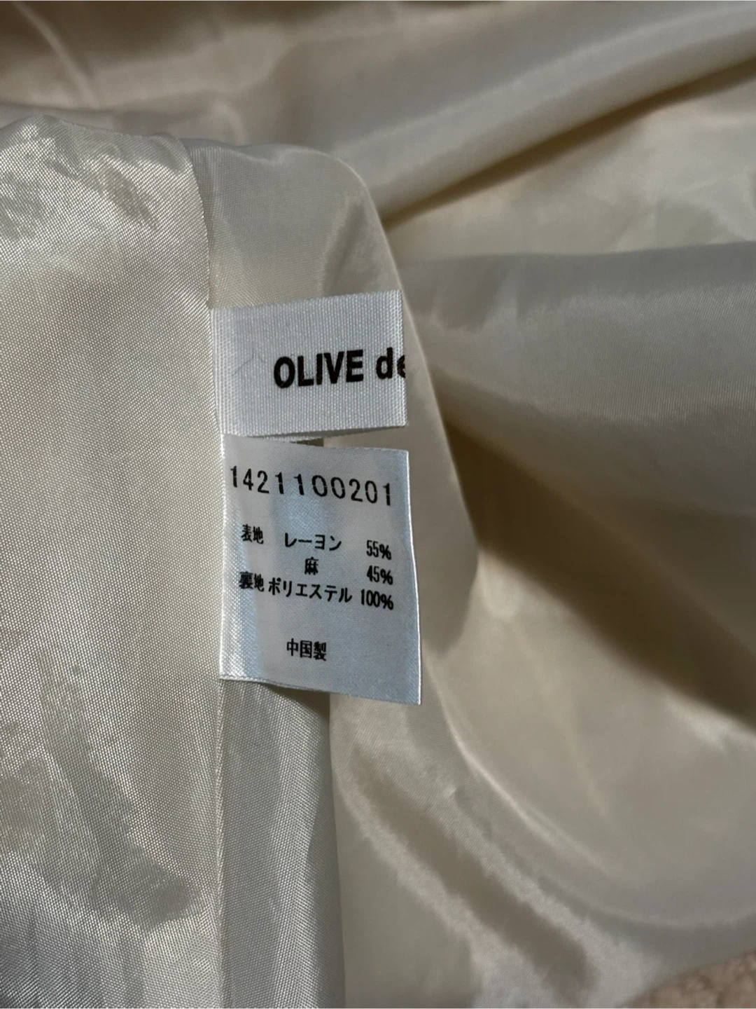 Olive de Olive Skirt -  with detachable lining and ribbon - photo 3