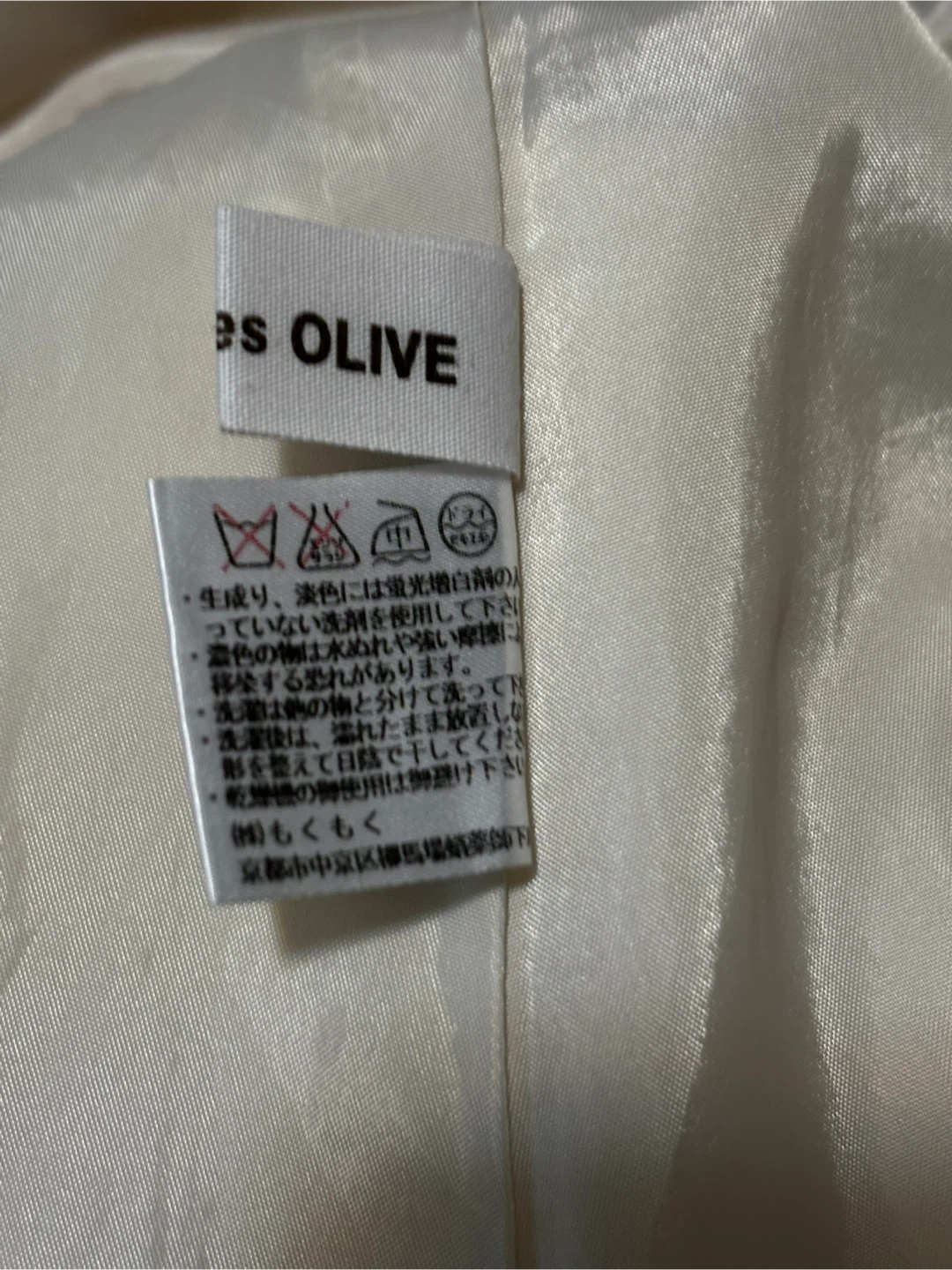 Olive de Olive Skirt -  with detachable lining and ribbon - photo 4