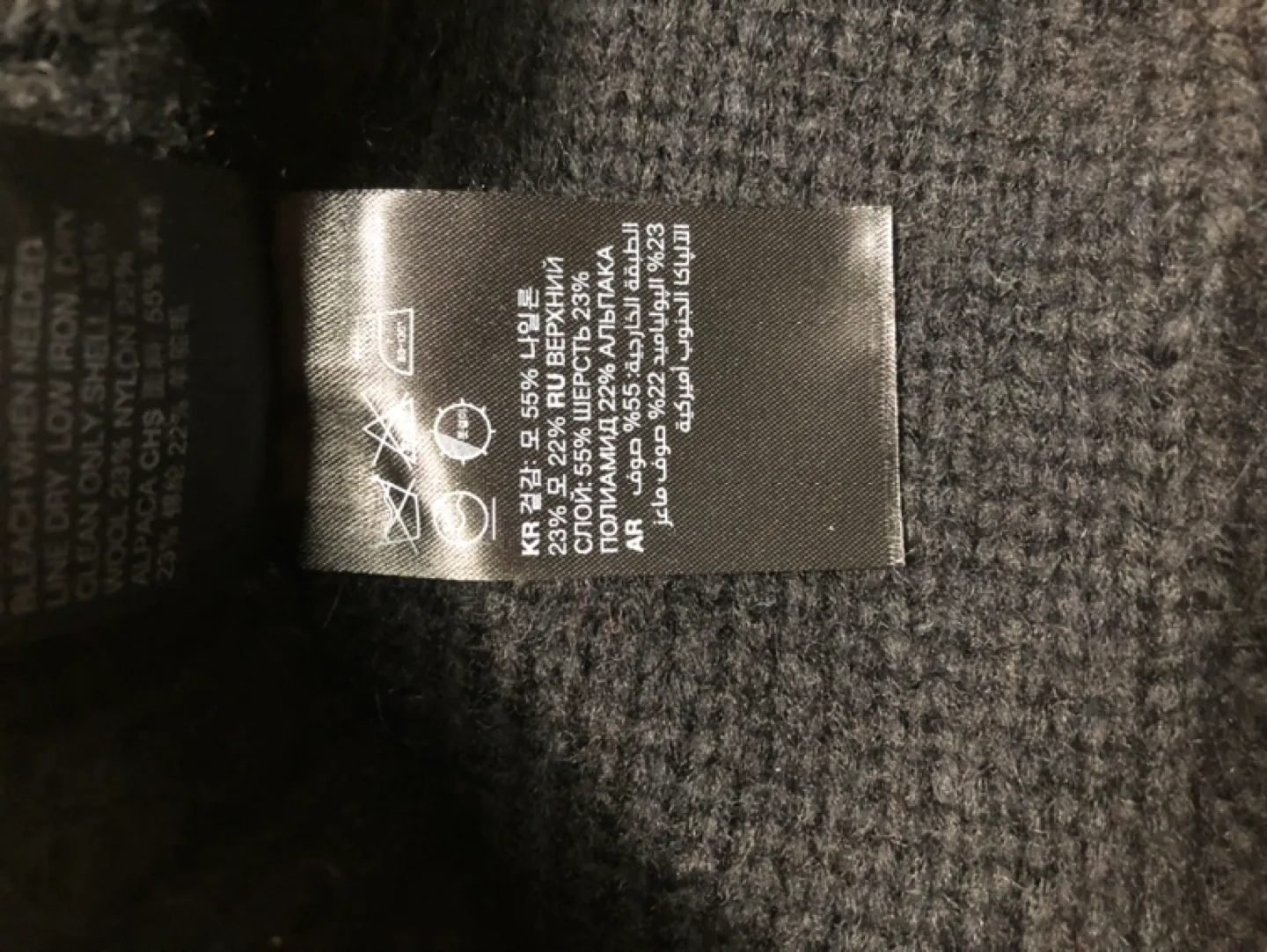 & Other Stories Black Merino Cable Knit Sweater - Size 38 image indicator(6)