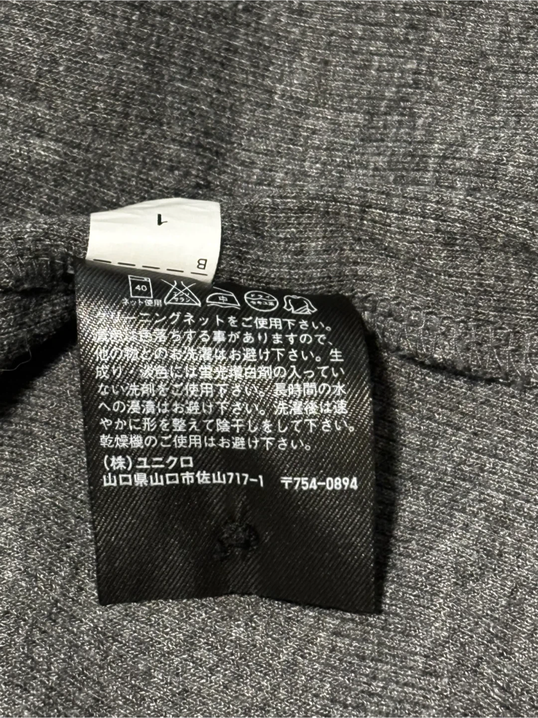 Uniqlo Gray long Cardigan - Size S - photo 5