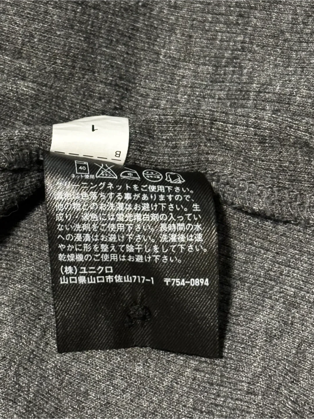 Uniqlo Gray long Cardigan - Size S image indicator(5)