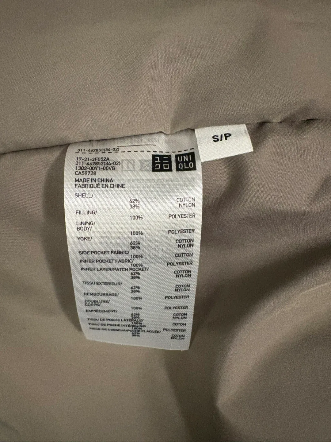 Uniqlo Trench Coat - Size S/P image indicator(2)