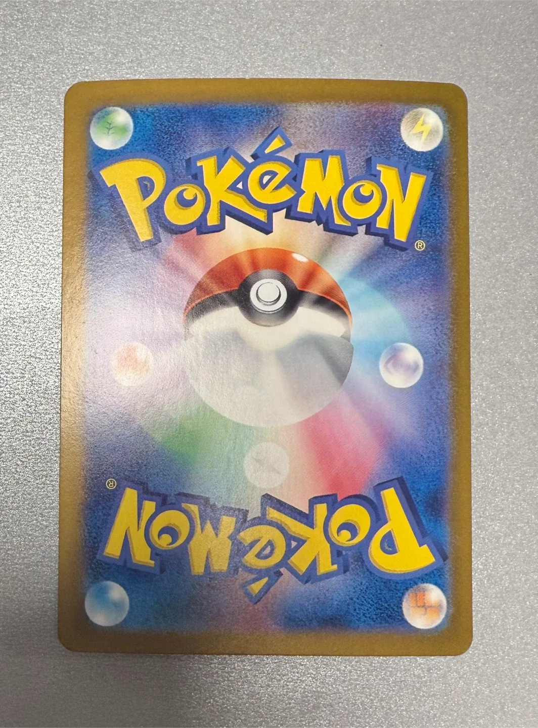 Blastoise EX 202/165 SAR Pokemon Card image indicator(2)