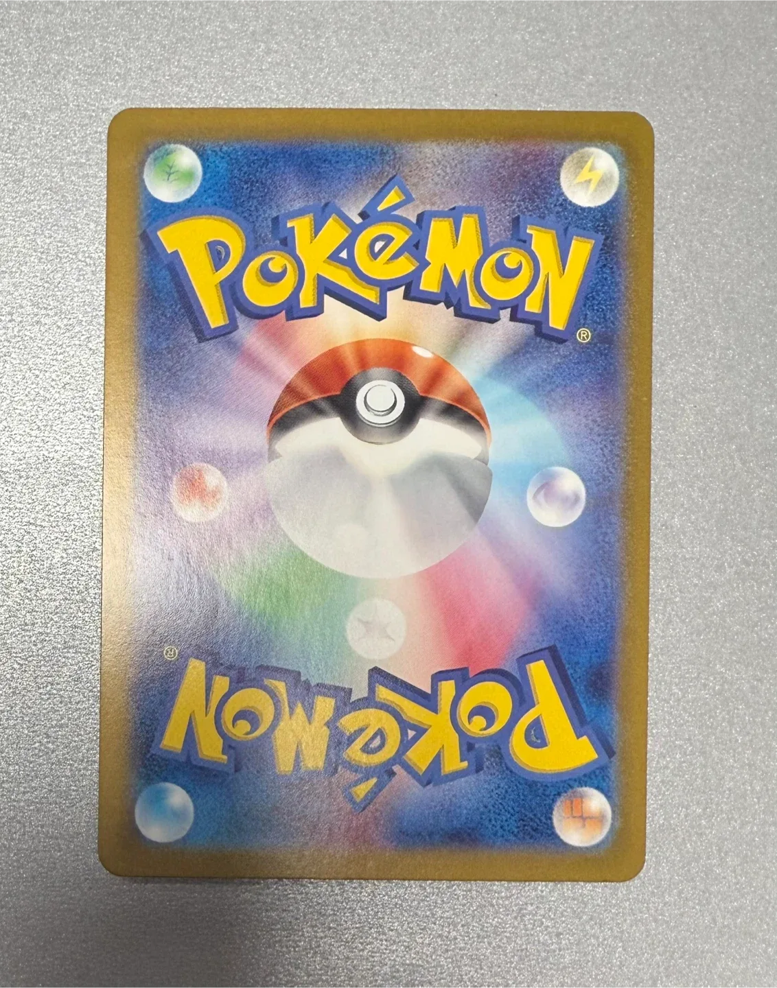 Pikachu Pokemon Card 218/SV-P image indicator(2)