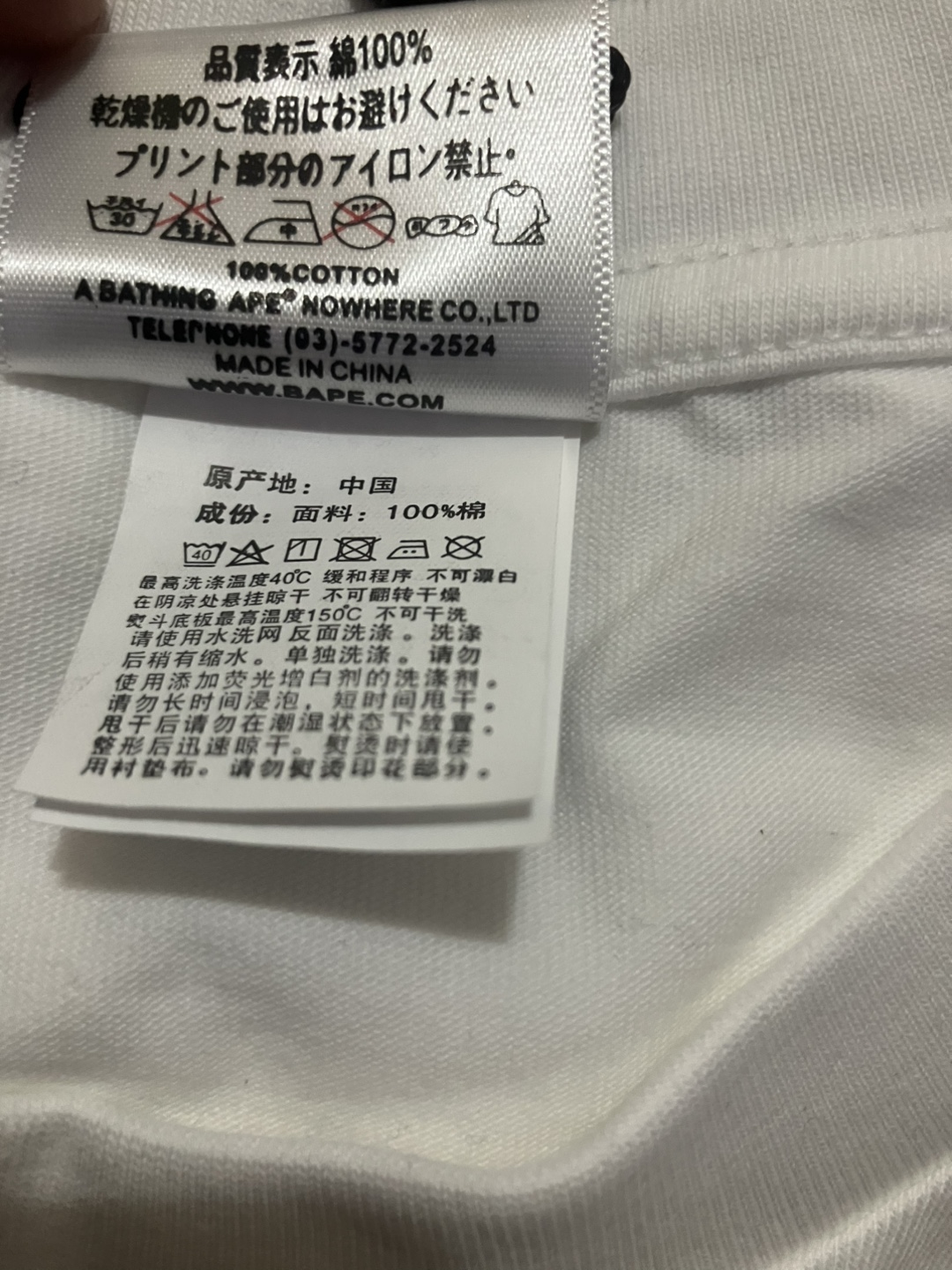 Bape tee - photo 3