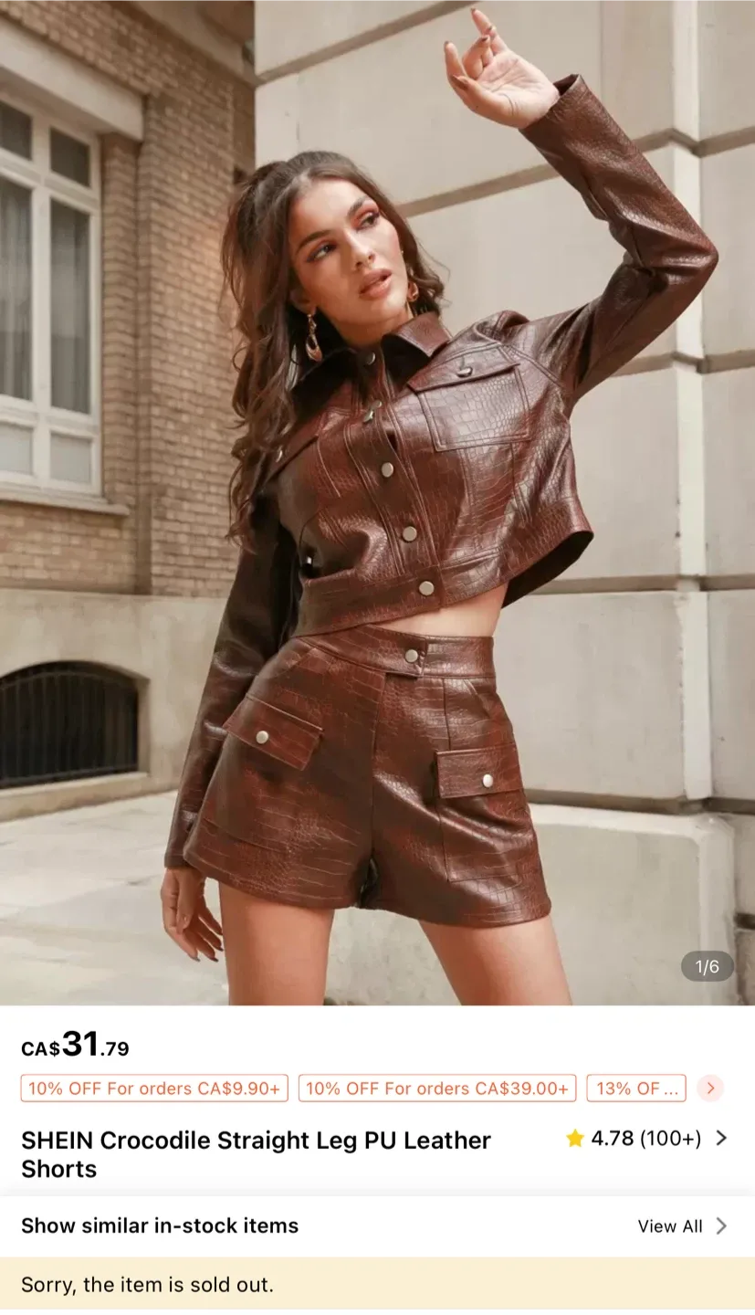 New Brown Crocodile Faux Leather Shorts image indicator(2)