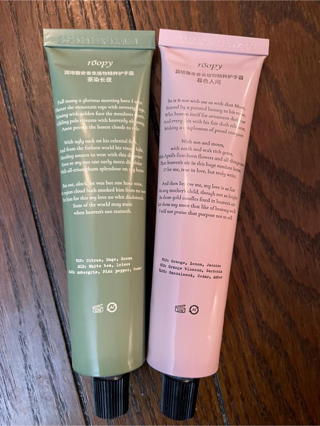 Buy one get one free— Hand Cream - photo 2
