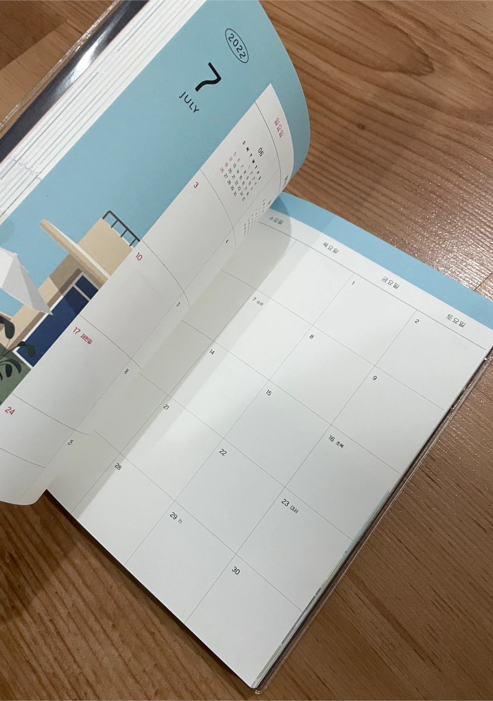 Korean past diary 2022 - photo 3