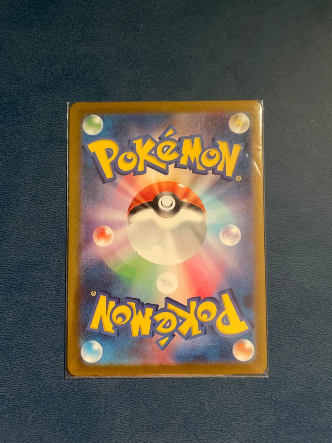 Lillie's determination (Japanese) image indicator(2)