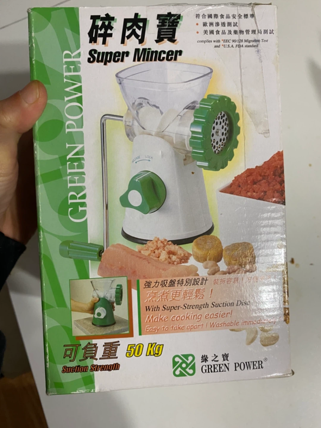 Super Mincer Manual meat grinder