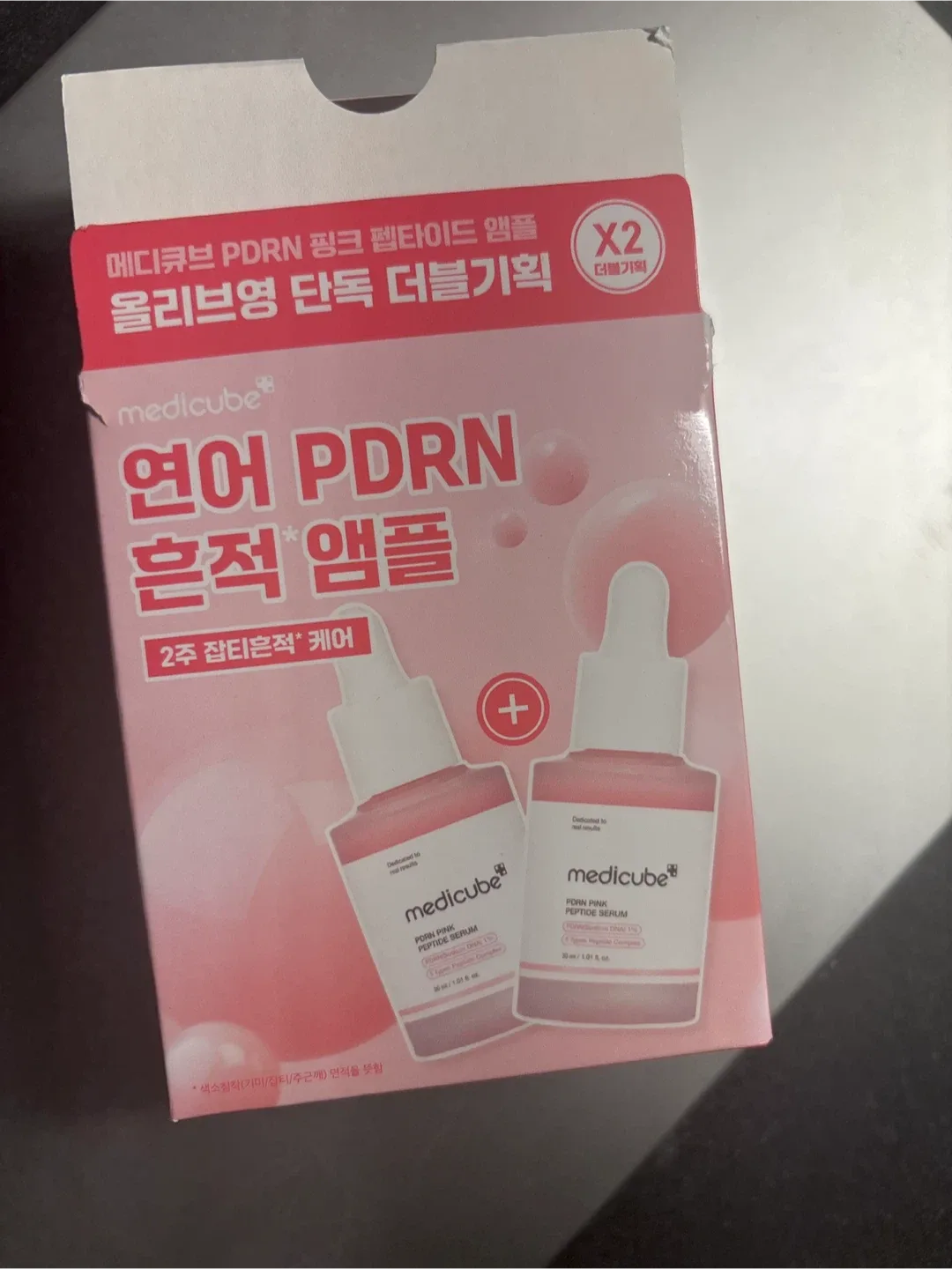 Medicube PDRN Pink Peptide Serum image indicator(2)