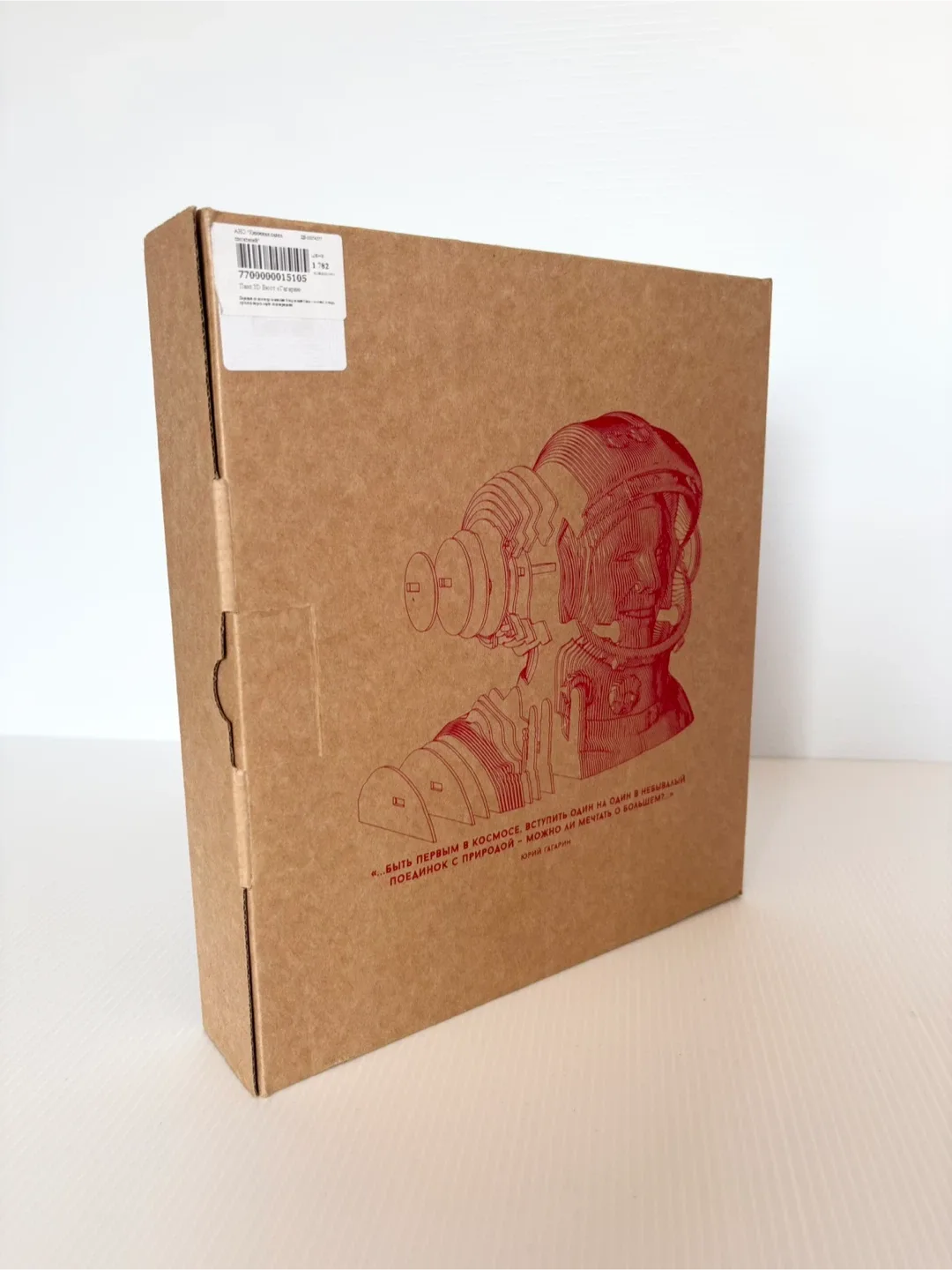 3d cardboard puzzle of cosmonaut Yuri Gagarin image indicator(2)