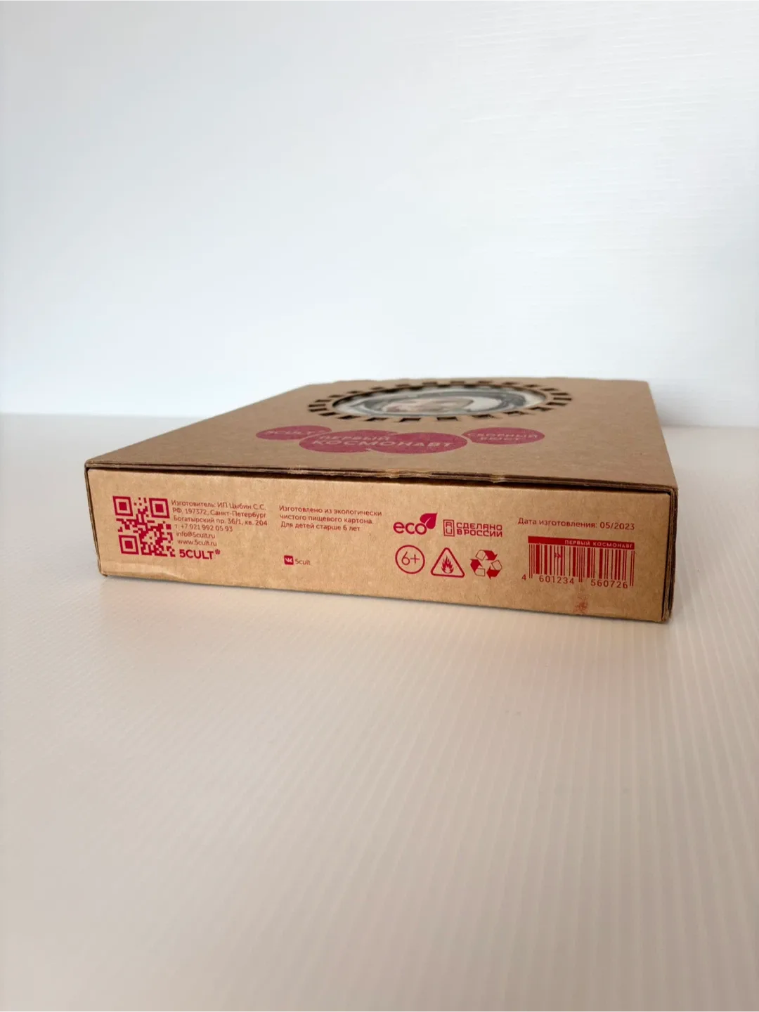 3d cardboard puzzle of cosmonaut Yuri Gagarin image indicator(3)