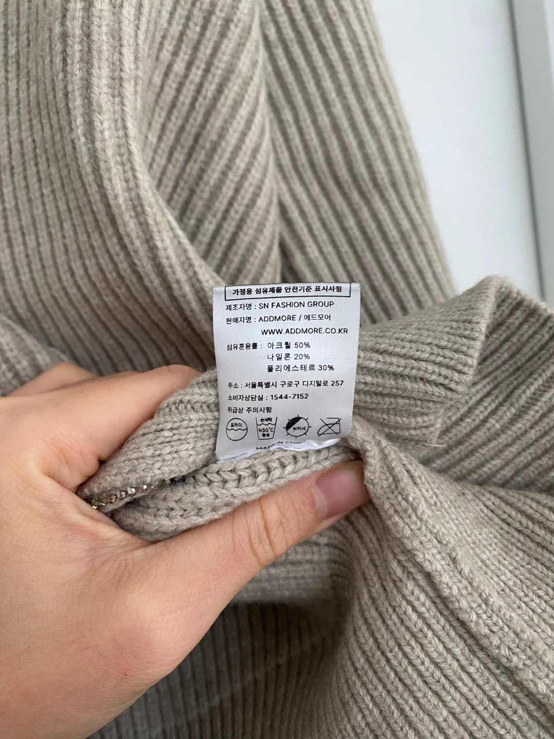Beige Knit Zip-Up Sweater - photo 2