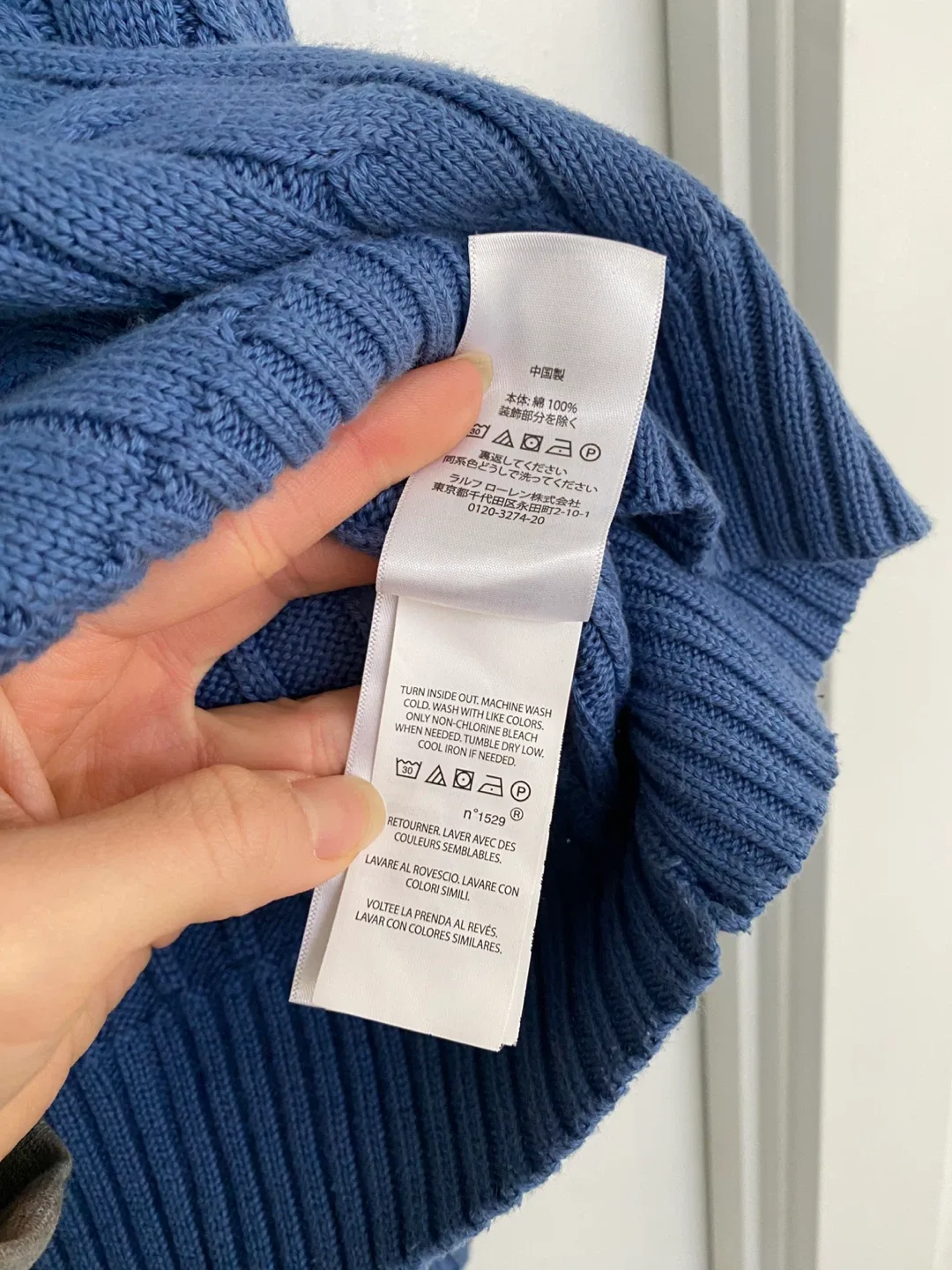 Polo Ralph Lauren Blue Cable Knit Sweater - L image indicator(3)