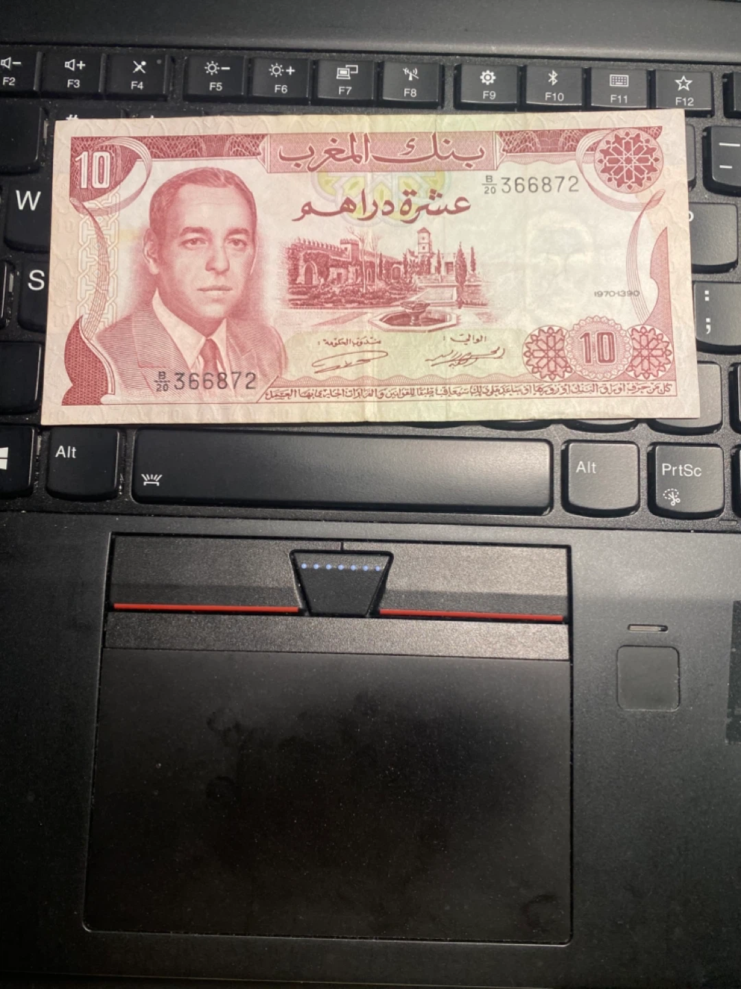 Ten Dirhams from Marocco