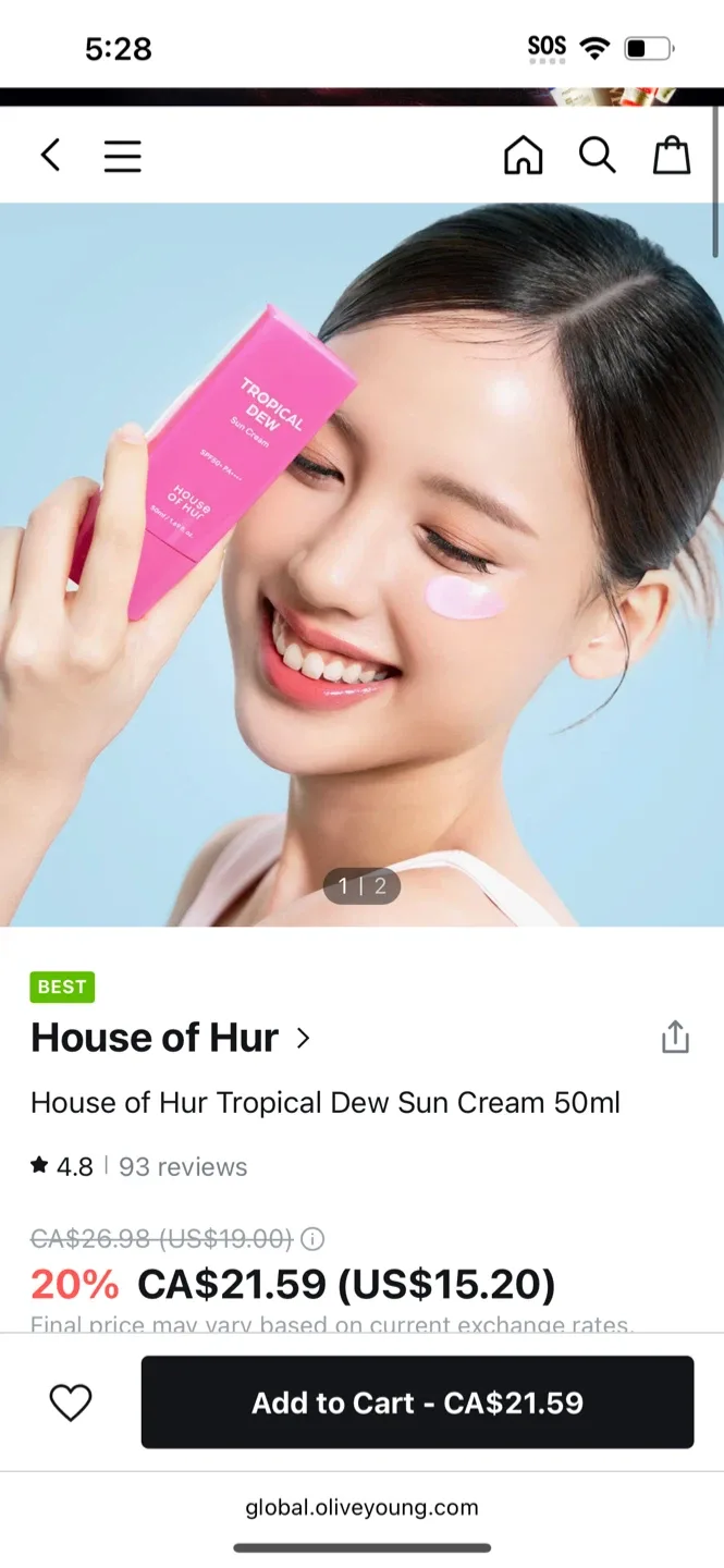House of Hur Tropical Dew Sun Cream 50ml image indicator(2)