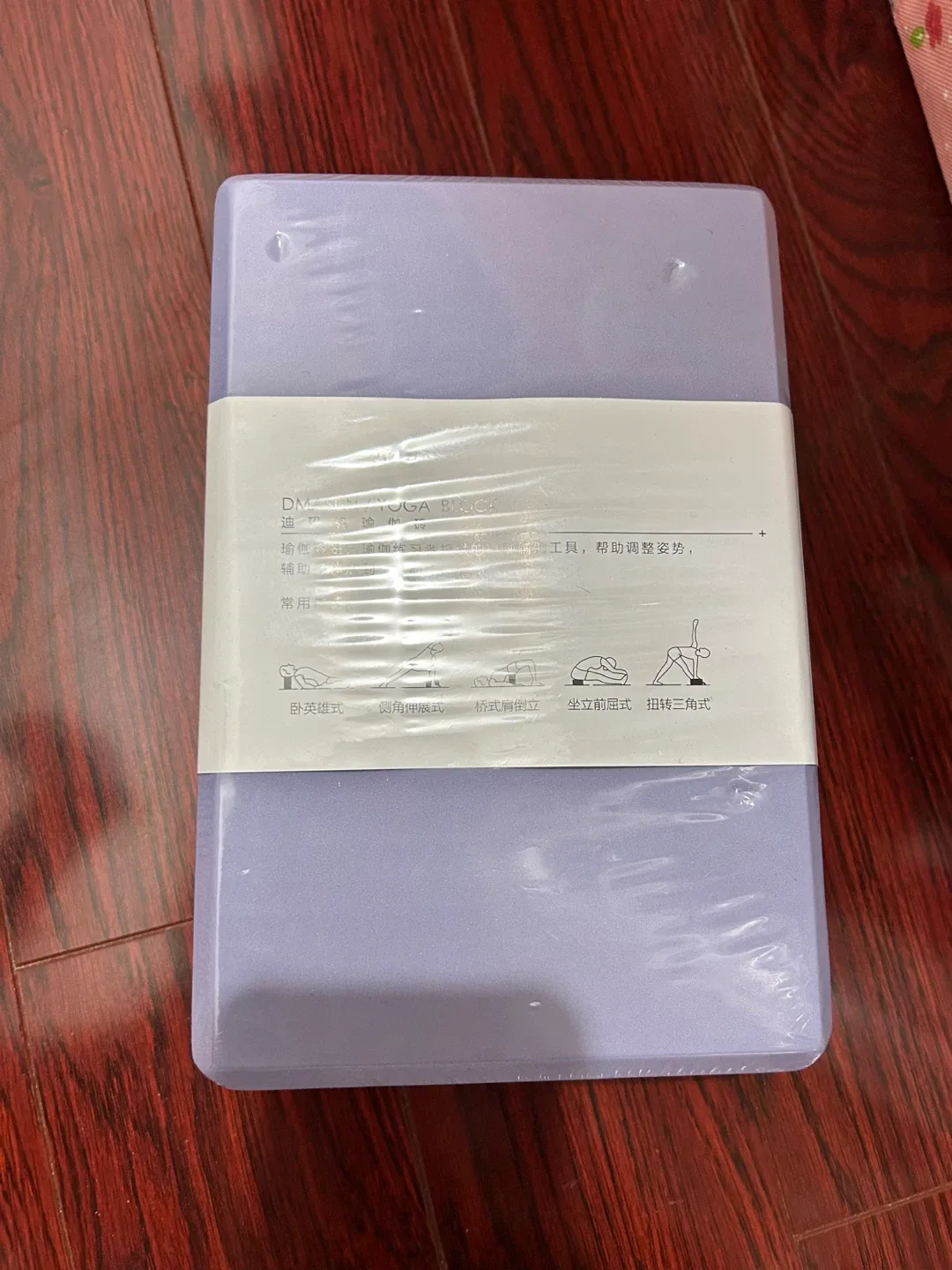 New Yoga Block thumbnail