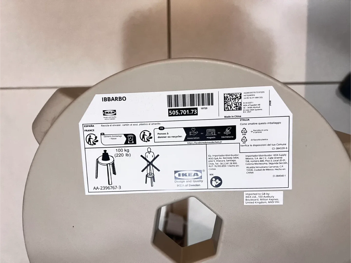 IKEA IBBARBO Stool - Beige image indicator(2)
