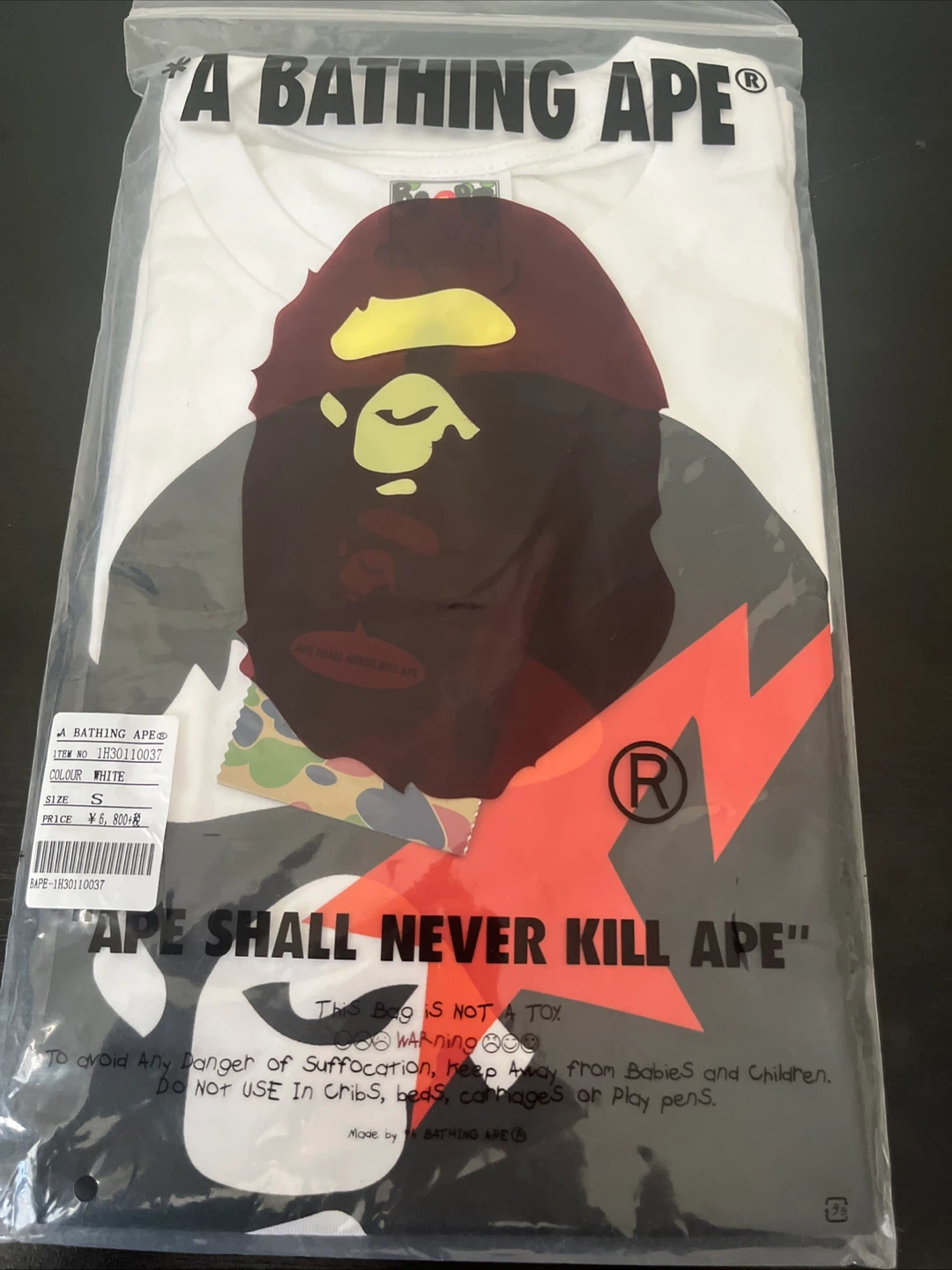 A Bathing Ape (BAPE) T-shirt - Size S