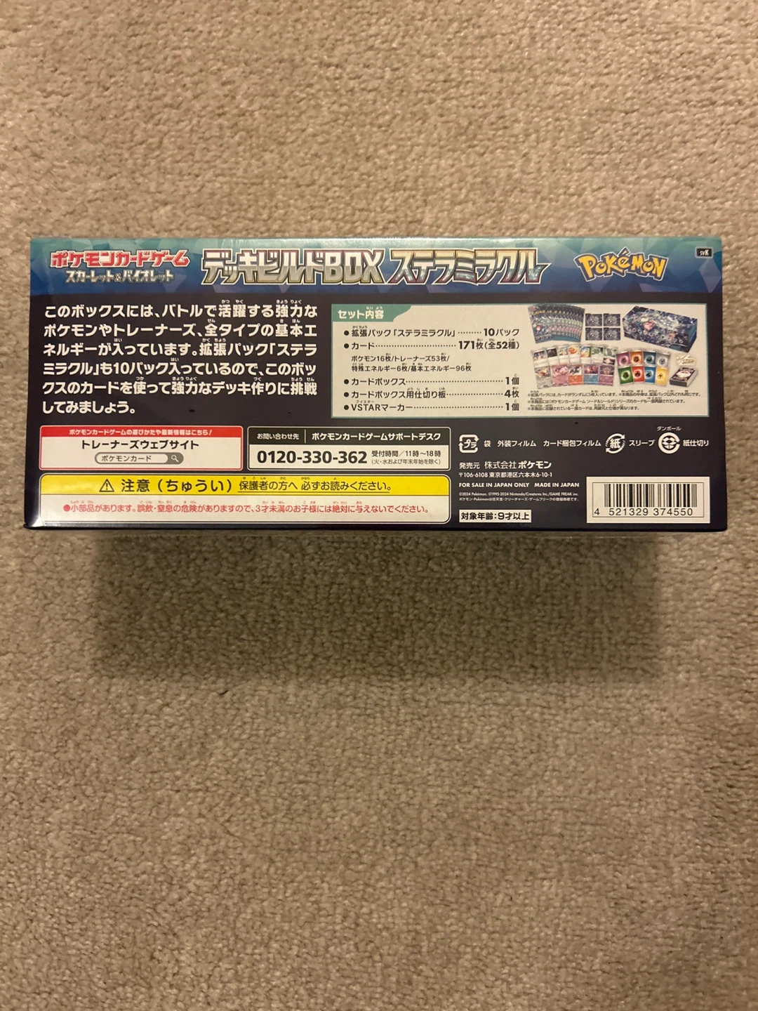 Pokémon Card Game Deck Build Box Stella Miracle - photo 3