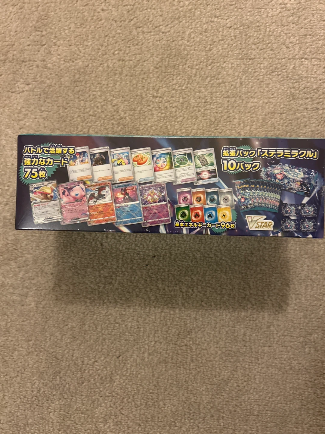 Pokémon Card Game Deck Build Box Stella Miracle - photo 2