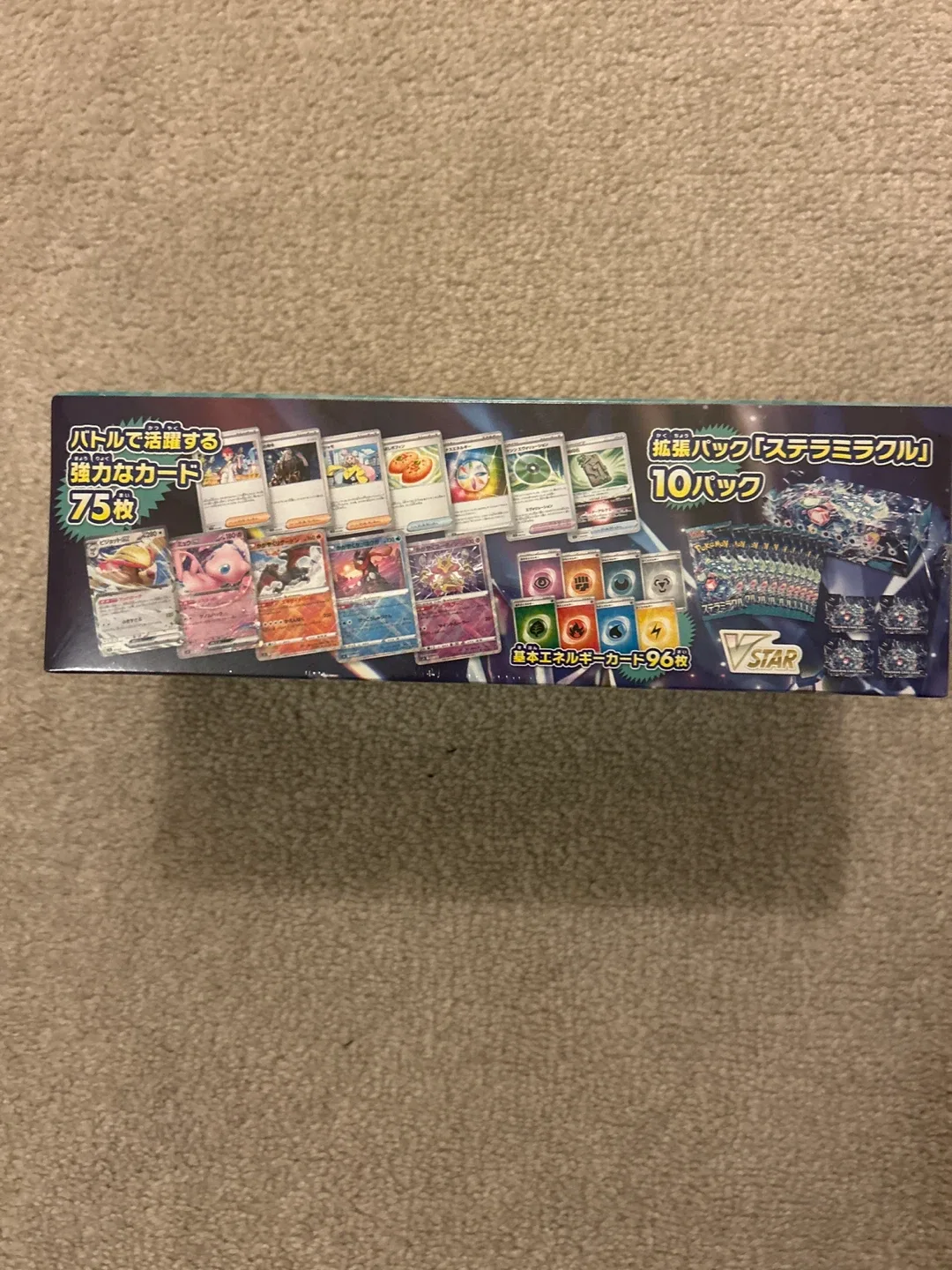 Pokémon Card Game Deck Build Box Stella Miracle image indicator(2)