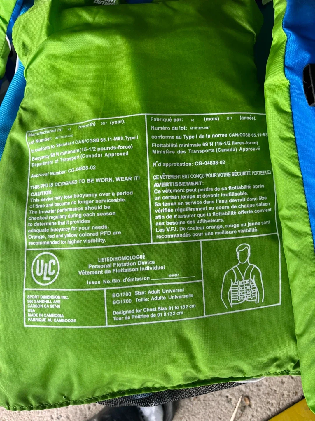 Adult Universal Life Jacket image indicator(2)