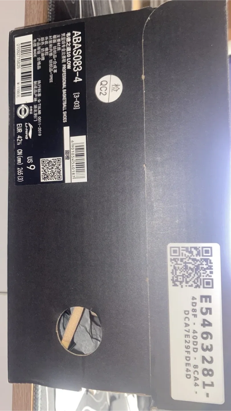 Li-Ning Wade 10 low Basketball Shoes US size 9 image indicator(7)