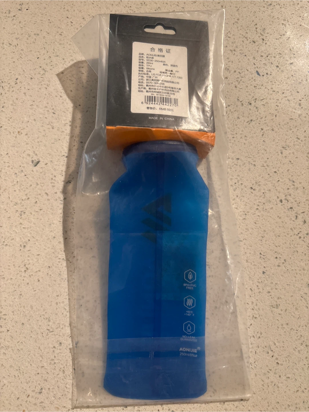 New AONIJIE 250ml Soft TPU Flask - Blue - photo 2