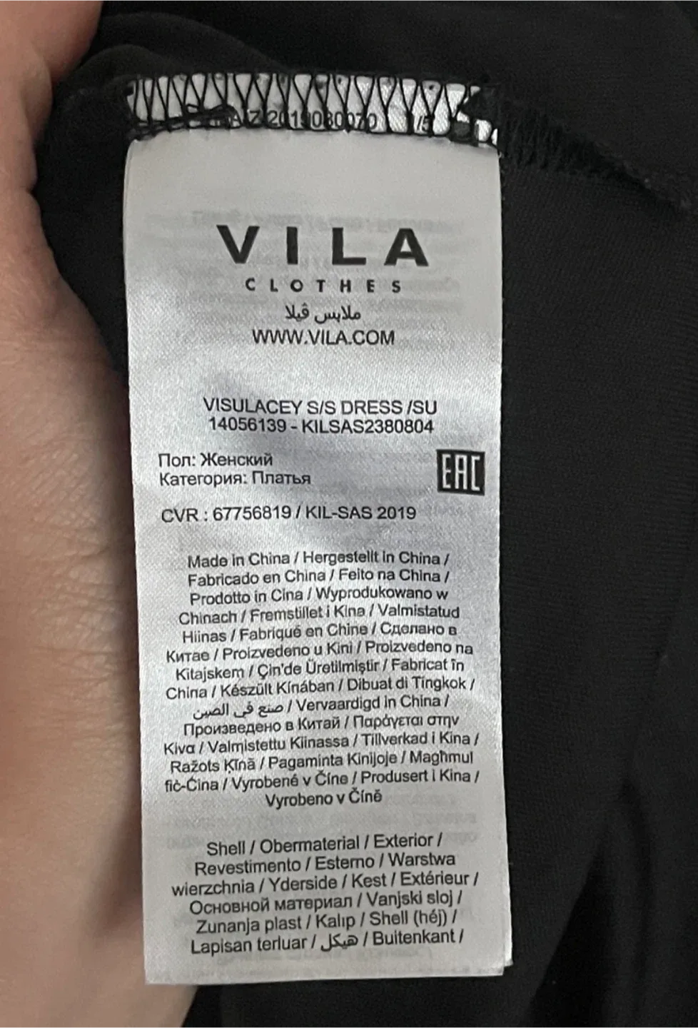 Vila Black Floral Lace Mini Dress Size 6 image indicator(6)