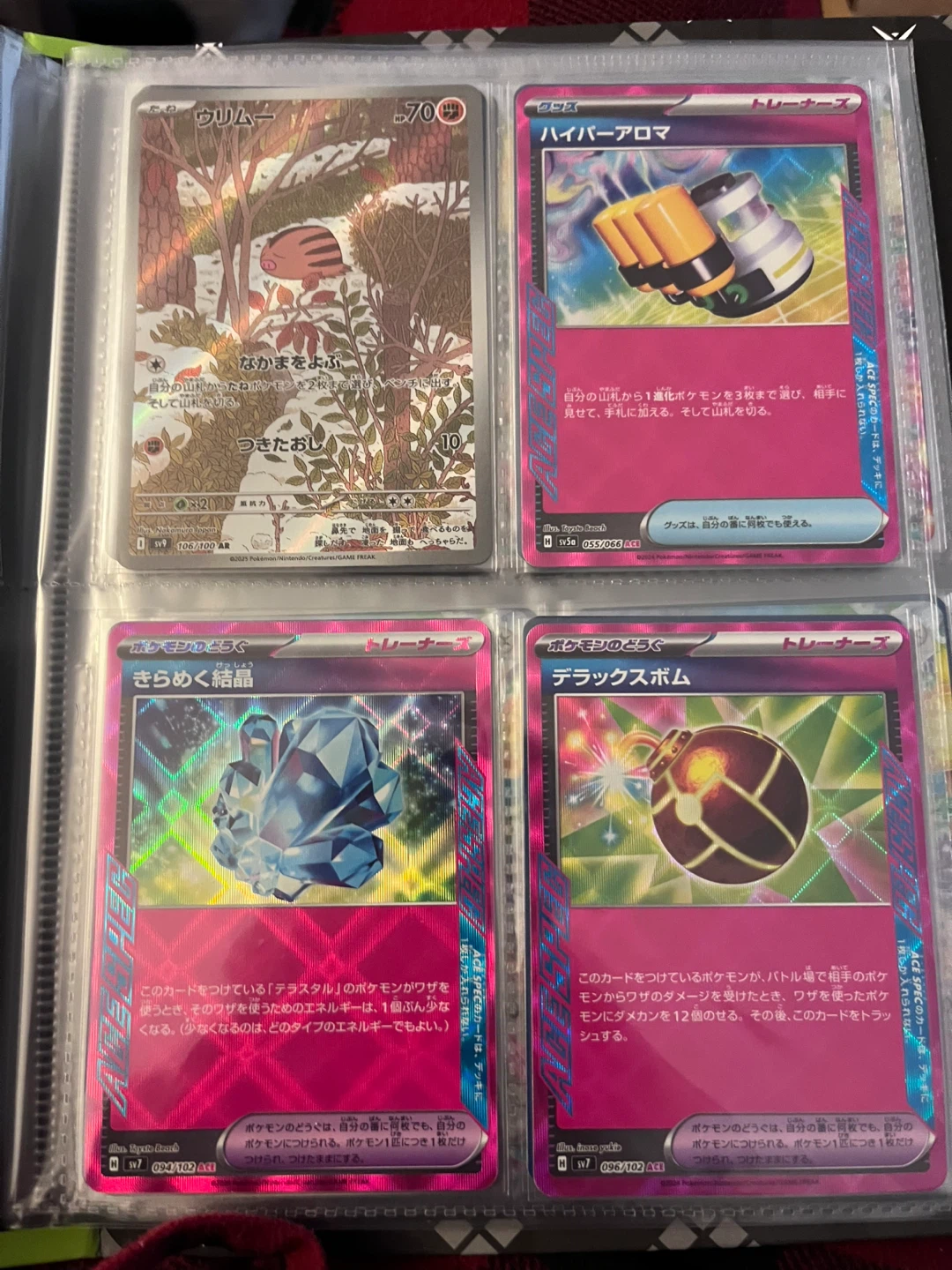 Pokemon Trading Cards - Various Sets - photo 5