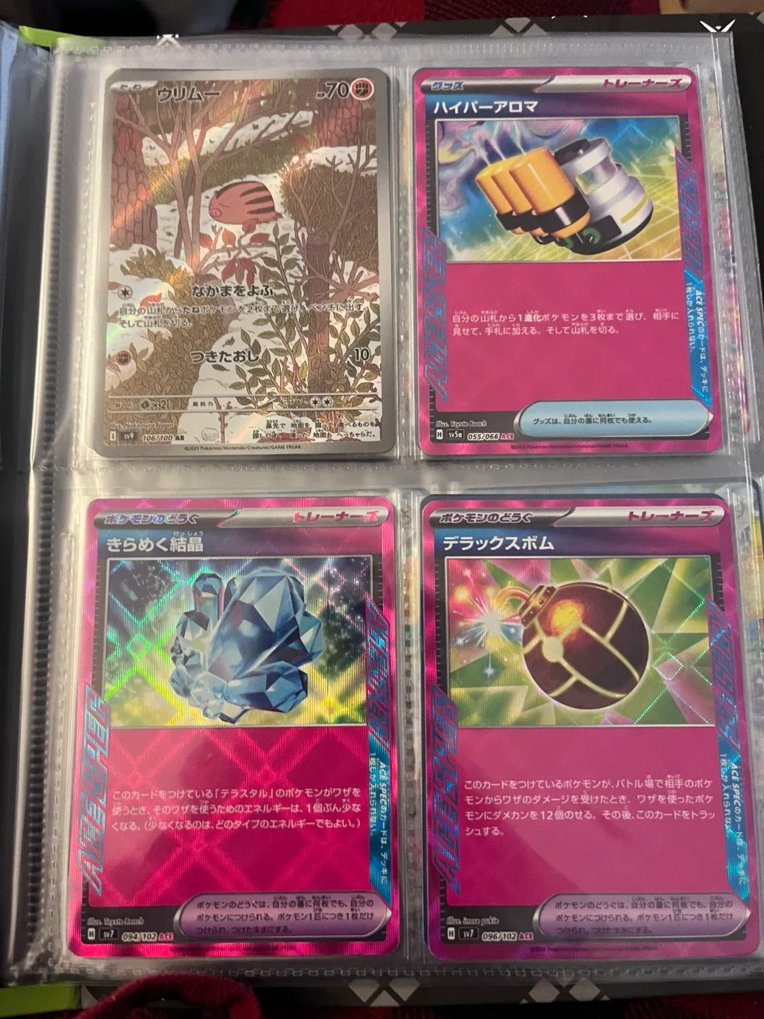 Pokemon Trading Cards - Various Sets image indicator(5)