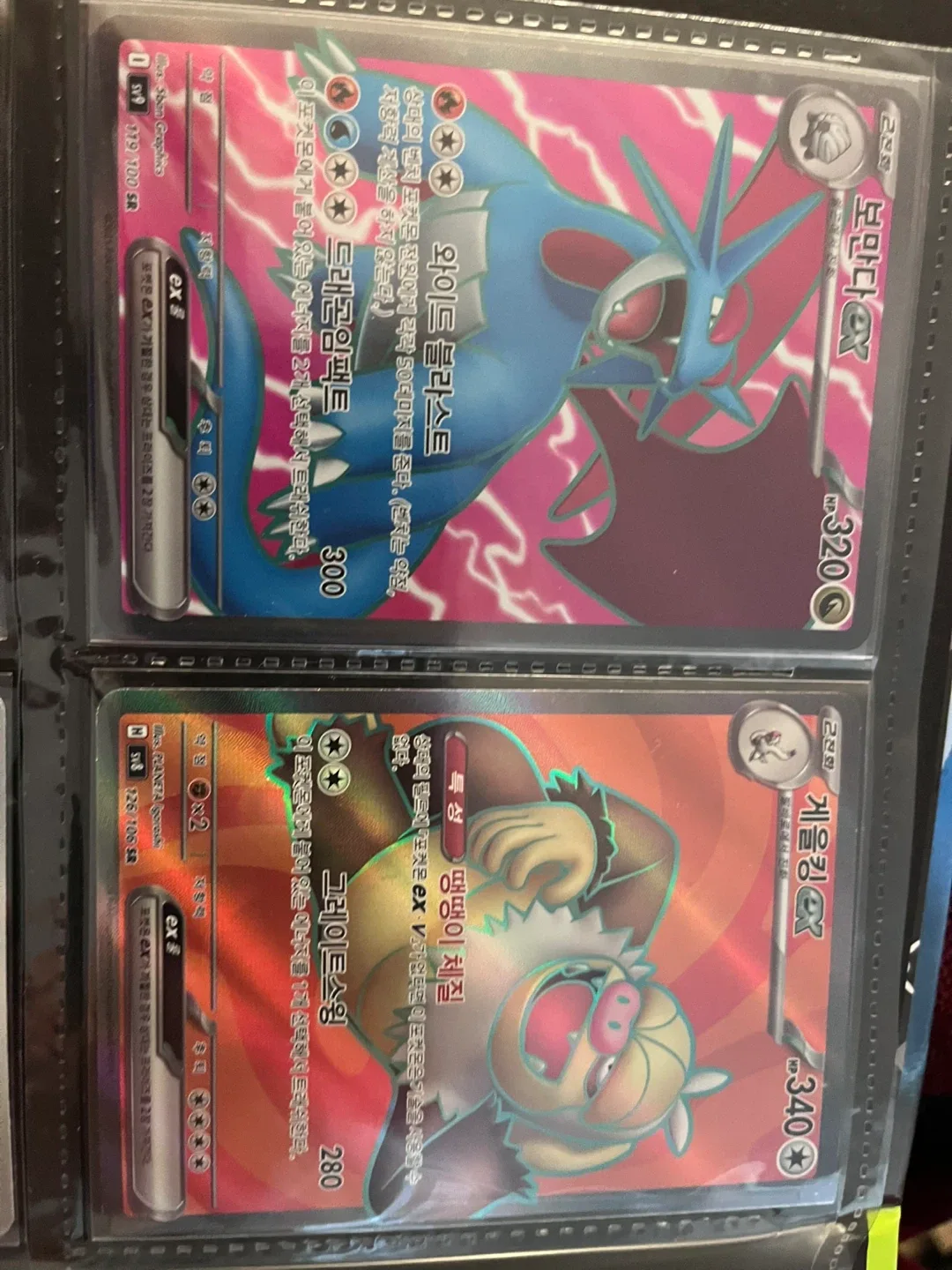 Pokemon Trading Cards - Various Sets image indicator(9)