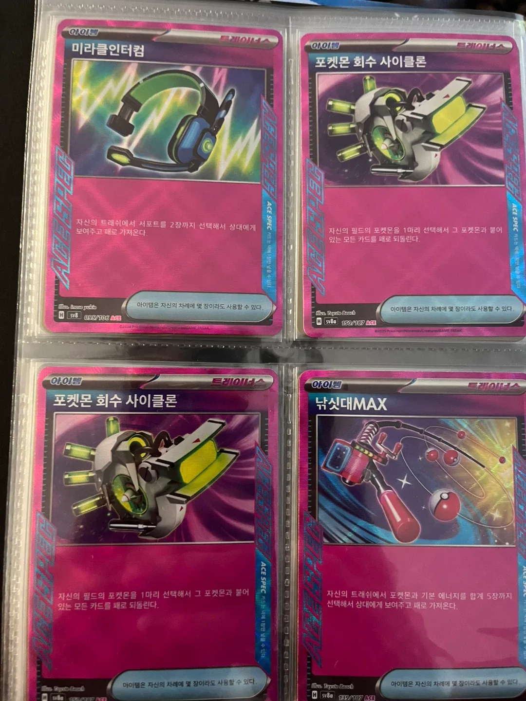 Pokemon Trading Cards - Various Sets image indicator(7)
