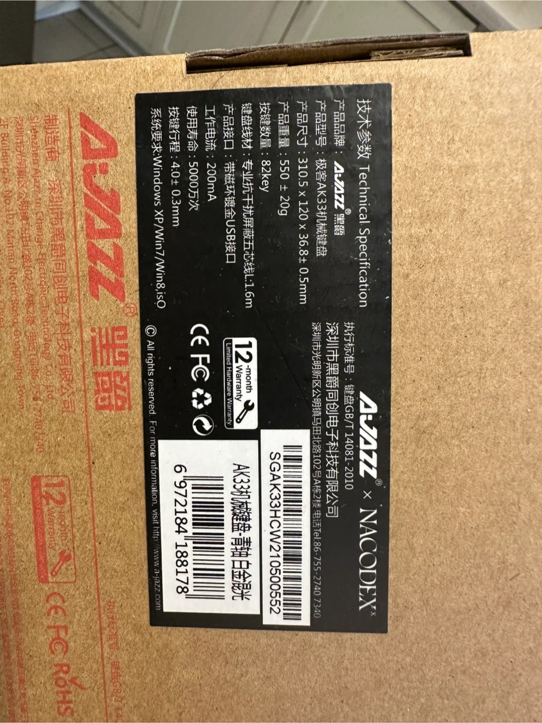 AJAZZ AK33 Mechanical Keyboard - White, NKRO Blue Switch - photo 3