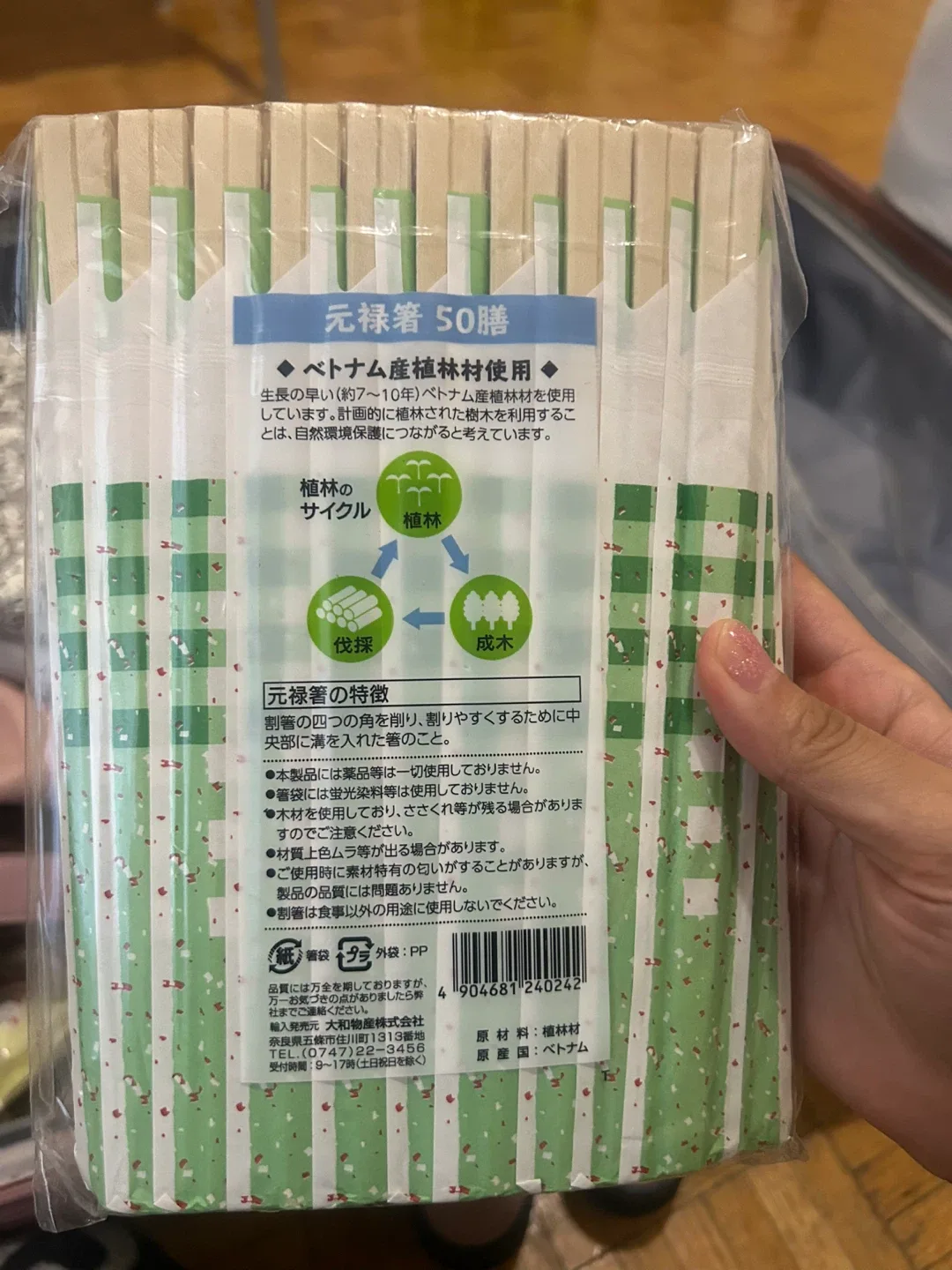 50 Pairs of Wooden Chopsticks image indicator(2)