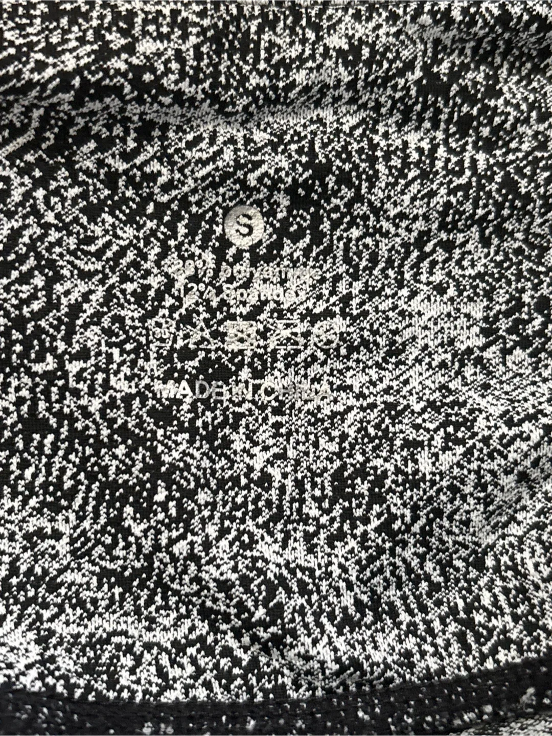 Leggings Size S image indicator(2)