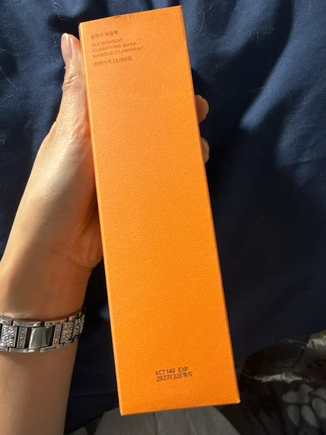 Sulwhasoo Clarifying Mask - Peel Off image indicator(3)